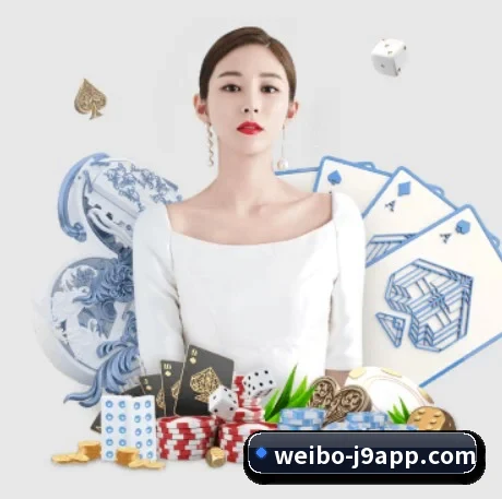 九游会 APP